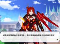 崩坏3：识律权能被夺！姬子最后的道别，新剧情全都是“刀”