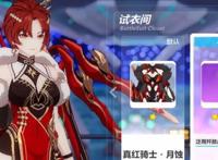 崩坏3：姬子新时装已加入测试服，看来米忽悠还没有忘了她