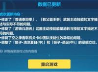 崩坏3：姬子又遭到史诗级削弱，看不到姬子阿姨的痣了，又要弃坑