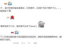 崩坏3：姬子还是没了，最后一课终于落幕，没有存活的可能