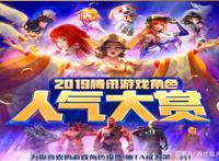 火影忍者手游：腾讯游戏角色人气大赏，水门登顶！火影手游凉不了
