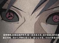 火影手游：秽土长门的奥义图曝光，网友：下面这波福利真心不错！
