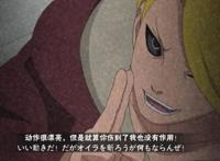 火影手游：秽土长门的奥义图曝光，网友：下面这波福利真心不错！