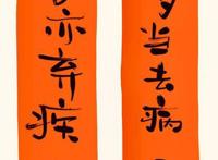 霍去病！辛弃疾！“刀刀狗”之父画了一组抗疫壁纸
