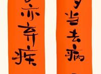 霍去病！辛弃疾！这组抗疫壁纸，请查收！