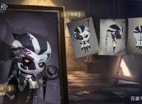 第五人格：宿伞“残花泪”后暗藏惊喜，3188“迷你宿伞”惊喜现身