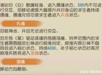 《第五人格》宿伞之魂进阶攻略，最帅气的T1级屠夫