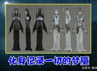 第五人格：民间设计师有多“可怕”？这款新皮肤，堪比官方制作！