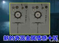 第五人格：民间设计师有多“可怕”？这款新皮肤，堪比官方制作！