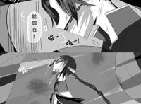 第五人格漫画—宿伞之魂:【你一枪把我打白了头】