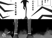 第五人格漫画—宿伞之魂:【你一枪把我打白了头】