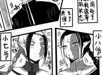 第五人格漫画：宿伞之魂抓到卡尔先生了！