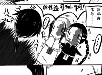 第五人格漫画：宿伞之魂抓到卡尔先生了！