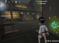 第五人格：宿伞新紫皮，永眠镇进联合，返场ACE，首款溯洄系列！