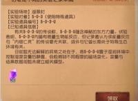 第五人格：宿伞之魂生日信件公布，果然，“伞”才是小黑本体