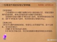 第五人格：宿伞之魂生日信件公布，果然，“伞”才是小黑本体