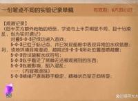第五人格：宿伞之魂生日信件公布，果然，“伞”才是小黑本体