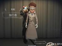 第五人格：宿伞之魂“残花泪”上线！华丽程度超越“东风遥”？