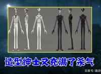 第五人格：宿伞之魂新皮肤“暗藏”彩蛋，很多老玩家，都没猜到！