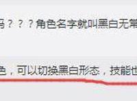 第五人格：新监管者真名叫“宿伞之魂”，双形态切换会音波攻击？