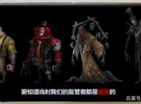 第五人格：官方透漏最初设计宿伞之魂初稿，这样的宿伞你会喜欢吗