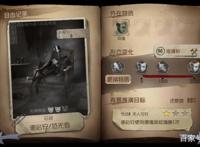 寄魂于伞，怨恨难消——《第五人格》宿伞之魂介绍