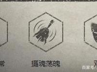 寄魂于伞，怨恨难消——《第五人格》宿伞之魂介绍