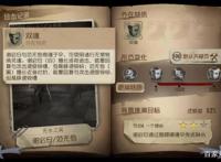 第五人格：宿伞之魂玩法介绍一，伞哥优缺点以及玩法建议