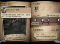 第五人格：宿伞之魂玩法介绍一，伞哥优缺点以及玩法建议