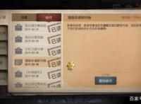 第五人格：空军Nike时装让国服玩家大受刺激！与谁IP联动你说了算