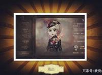 第五人格：求生者空军的金皮尼德霍格曝光了，或有礼包上架商城？