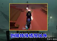 第五人格：空军救人先开枪还是后开枪？一字之差，却暴露玩家水平