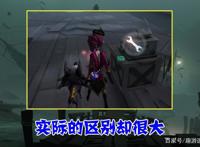 第五人格：空军救人先开枪还是后开枪？一字之差，却暴露玩家水平