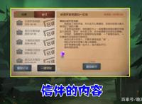 第五人格：空军彻底“黑化”？生日来信揭开“一元姐”的神秘面纱