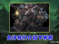 第五人格：空军彻底“黑化”？生日来信揭开“一元姐”的神秘面纱
