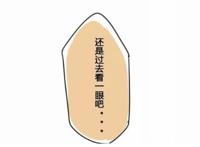 第五人格：佣兵祈求杰克抱抱，空军得知状况后一个人跑去解密码机