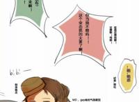 第五人格：佣兵祈求杰克抱抱，空军得知状况后一个人跑去解密码机