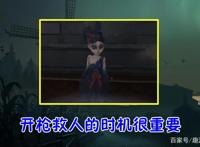 第五人格：人皇珍藏的“空军”玩法，学会后，打上5阶很轻松！