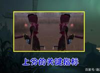 第五人格：人皇珍藏的“空军”玩法，学会后，打上5阶很轻松！