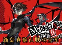 第五人格：空军联动皮肤确认！齐颌短发英姿飒爽，太酷了！
