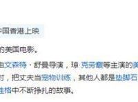 第五人格空军琼楼遗恨皮肤上架后意外曝光了空军的另一面