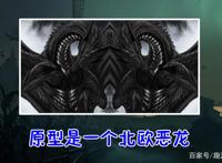 第五人格：空军新皮肤“尼德霍格”正式亮相！玛尔塔变北欧恶龙？