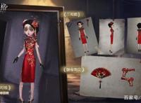 第五人格：空军出金皮，先知却上热搜？玩家：是伊莱，不是奈布！