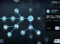第五人格空军怎么玩？空姐这样人格加点玩法让屠夫恶心到吐