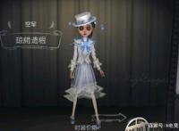 第五人格：空军新皮肤“琼楼遗恨”是非酋专属？从肤色就能看出来