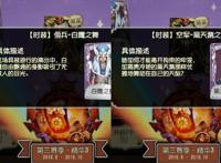 第五人格：玩家找到了空军佣兵是官方CP的三个证据，你会相信吗？