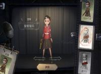第五人格：空军的新皮肤琼楼遗恨曝光，不忘飞行梦的求生者