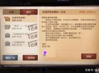 第五人格求生者里面的间谍空军和庄园主疑是同谋