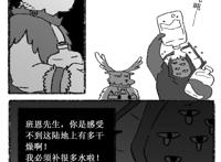 第五人格漫画：裘克吨完杰克吨，杰克吨完小黄吨