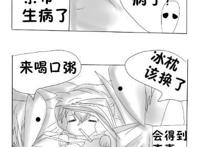 第五人格：杰克生病了还在为奈布着想？有什么关系都是自家媳妇！